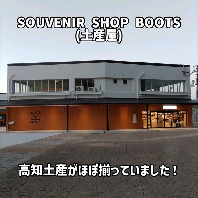 高知県！桂浜エリアがリニューアルオープン&坂本龍馬像
