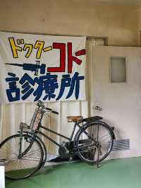 【与那国島】Dr.コトー診療所ロケ地