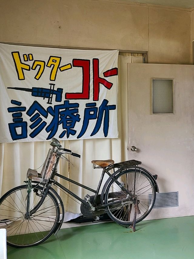 【与那国島】Dr.コトー診療所ロケ地