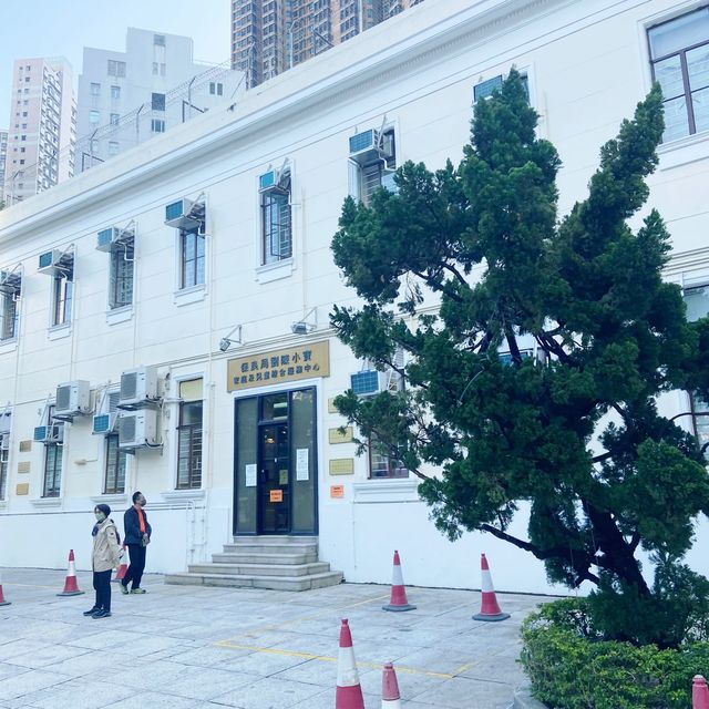 參觀保良局 ， 行善助人 ， 感恩尊重！互助互爱 ！