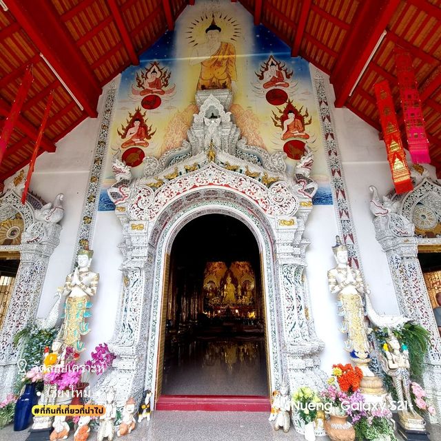 วัดลอยเคราะห์ [วัดเก่าแก่ล้านนา] - เชียงใหม่