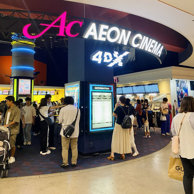 AEON Cinema | Minatomirai 🇯🇵