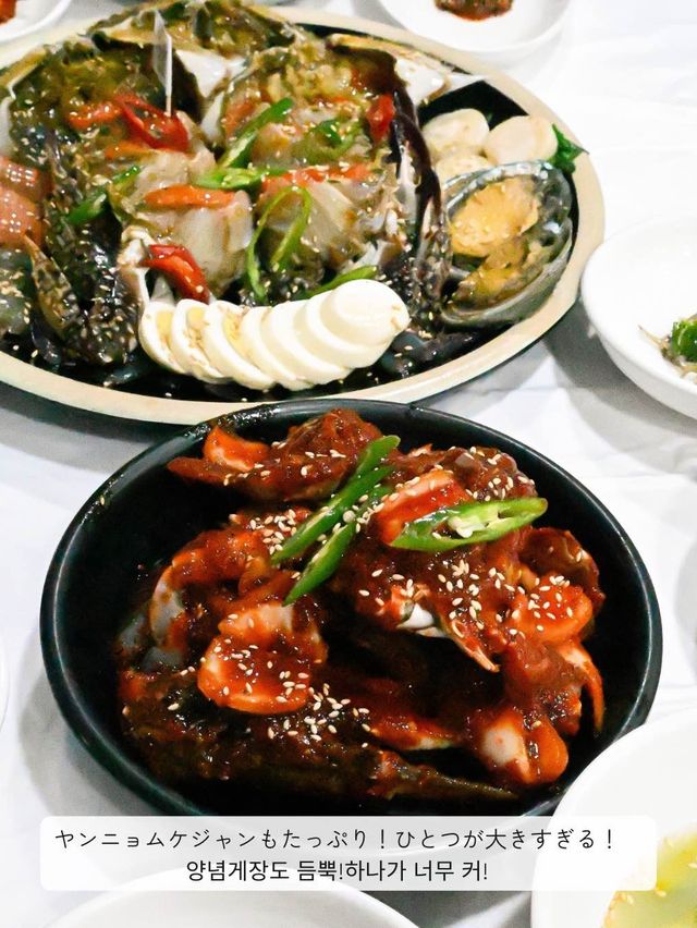 【韓国 / 麗水】麗水名物のケジャンを食べてきた！