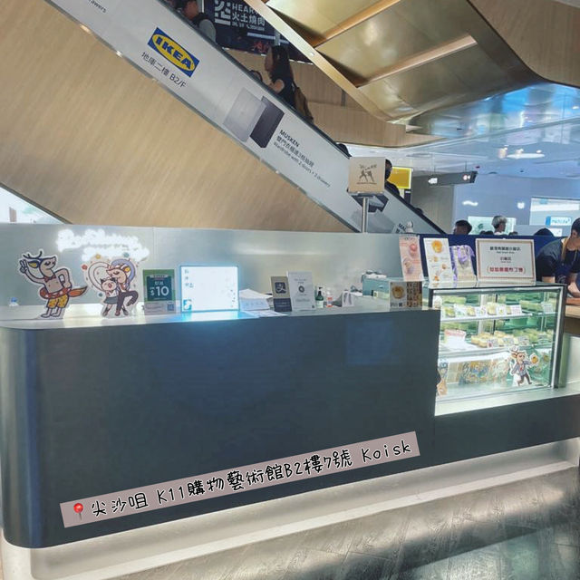 🔗高質網店🔗【鹿鹿烘焙研究所】🦌