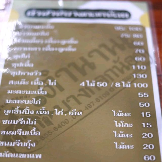 วังหลังมีอะไรดีน่าาาา ไปดูกัน