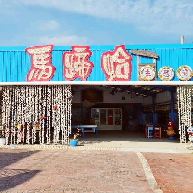 Clam harvesting farm in Taiwan