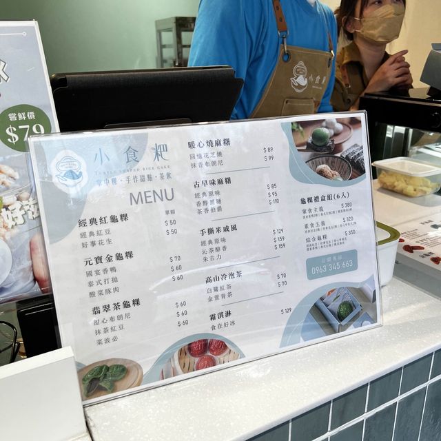 小食粑