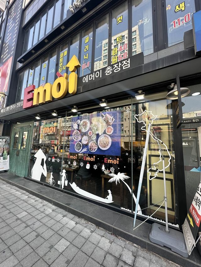 🫶베트남 추억이 생각나는 맛집 에머이 충장점🫶