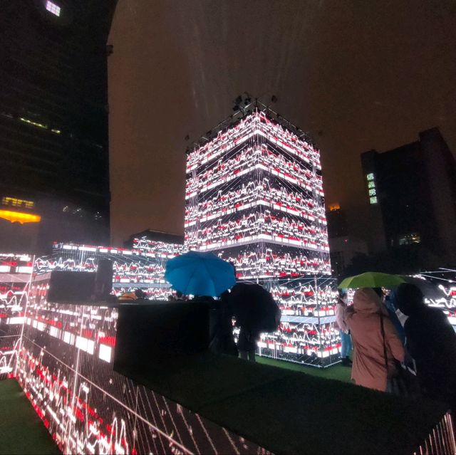 2023台北光源燈會-光鑰未來