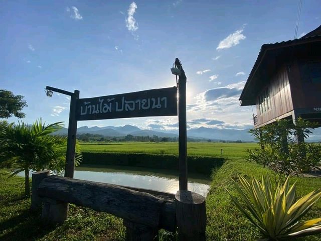 บ้านไม้ ปลายนา อ.ปัว จ.น่าน