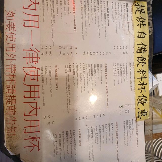 Louisa cafe 맛있는 우롱차와 커피집