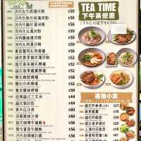 ［Ha Noi 越南菜］- 足料美味 位置方便👍