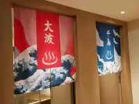 ［新光傑仕堡有氧酒店］享受碳酸泉，茶籽堂洗護髮乳很高級！