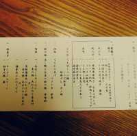 京都白濱溫泉之旅～海舟