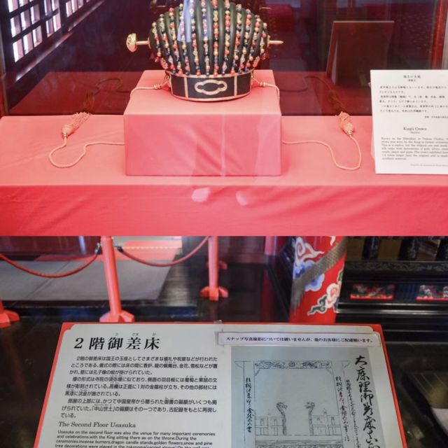 【沖縄】那覇に行くなら、首里城はいかがでしょうか？
