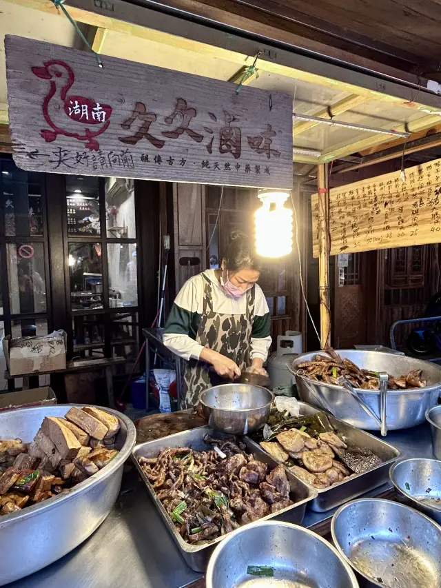 ［新竹/北埔］ 湖南久久滷味🦆｜北埔老街必吃滷味 超入味 超香辣 很好吃💕 