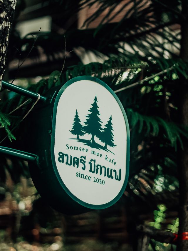 สมศรีมีกาแฟ : Somsee mee kafe 🌲🪵🏠☕️
