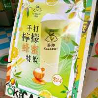 茶跡
