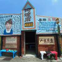蘆竹湳古厝懷舊之旅