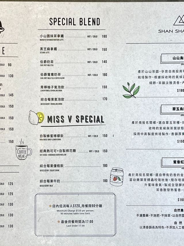 Miss V Bakery｜以肉桂捲聞名的咖啡烘培坊