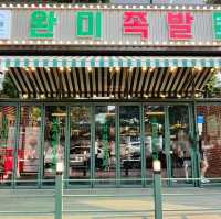 수원 인계동 나혜석거리의 신상맛집! 보쌈이 맛있는 “완미족발”