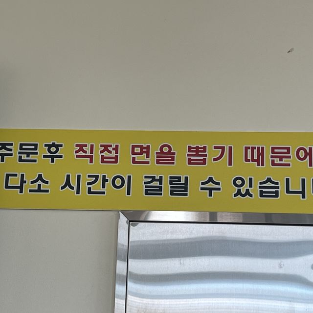 인생 막국수❤️