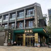 順德華僑城歡樂海岸PLUS
