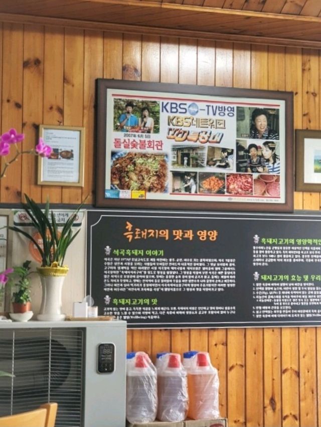곡성여행가면 꼭 한번 가볼만한 맛집! 돌실숯불회관🔥