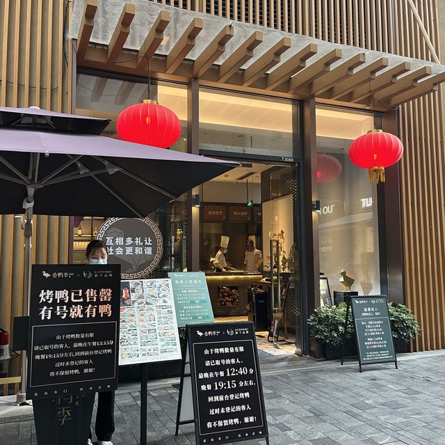 深圳美食遊