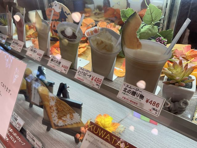 北海道・小樽。小樽名物『ぱんじゅう』って知ってる？『桑田屋 小樽本店』