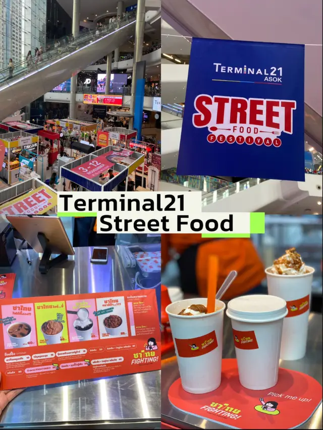 งานSTREET FOOD FESTIVAL 📍Terminal21 Asoke✨💖