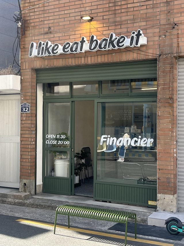부산 구움과자 디저트맛집