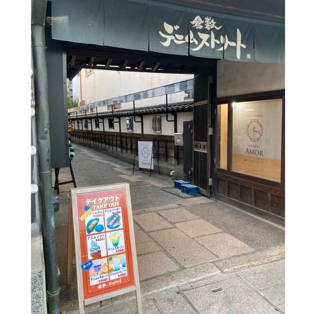 フォトスポットもりだくさん！倉敷美観地区デニムストリート