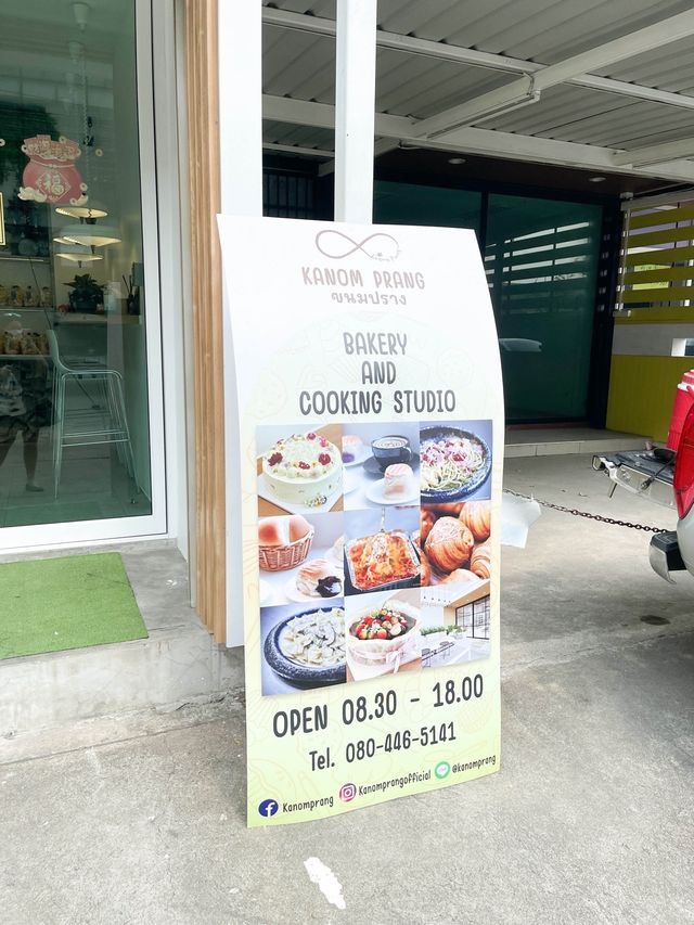 คาเฟ่ขนมปราง