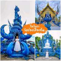 13 จุดเช็คอินเชียงราย