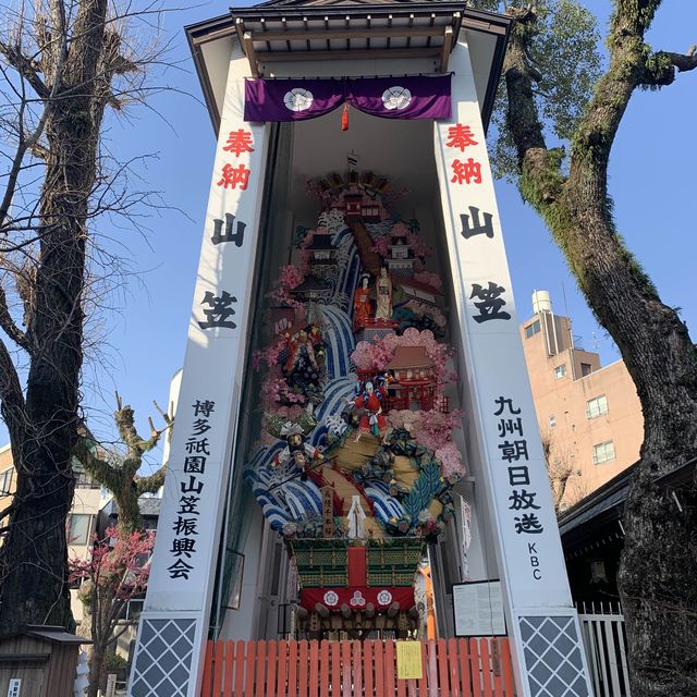 The city guardian temple - Kushida Shrine