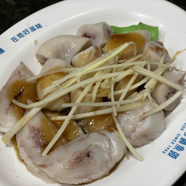 彰化林聰明砂鍋魚頭