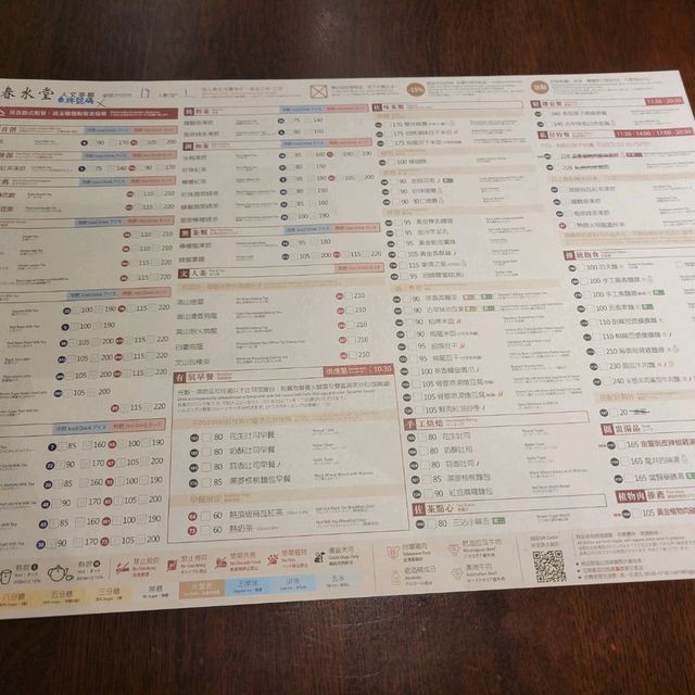 [台中]春水堂 新時代店