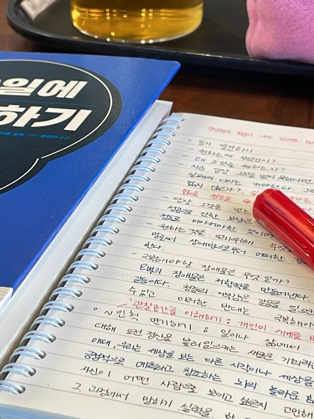 카공 가능 !! 인스타 감성 낭낭한 대형 카페 ☕️ 파주 헤이리 마을 대형 카페 🍀