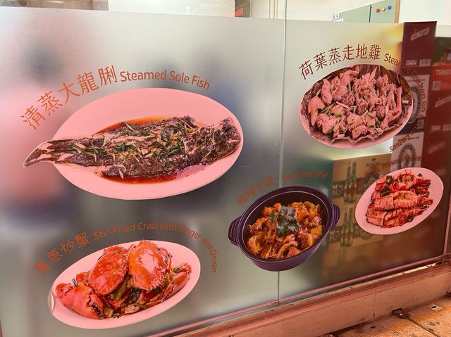 澳門必食! 啖啖鮮甜水蟹粥😋