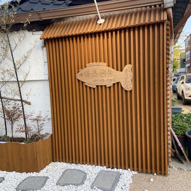 수원 속 소개팅 맛집 마츠리동 🍣 