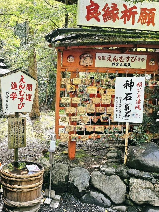 嵐山野宮神社