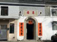 走訪曾大屋，以及旁邊嘅曾大屋遊樂場