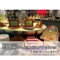 シマエナガ総料理がおくる　絶品朝食ブッフェ