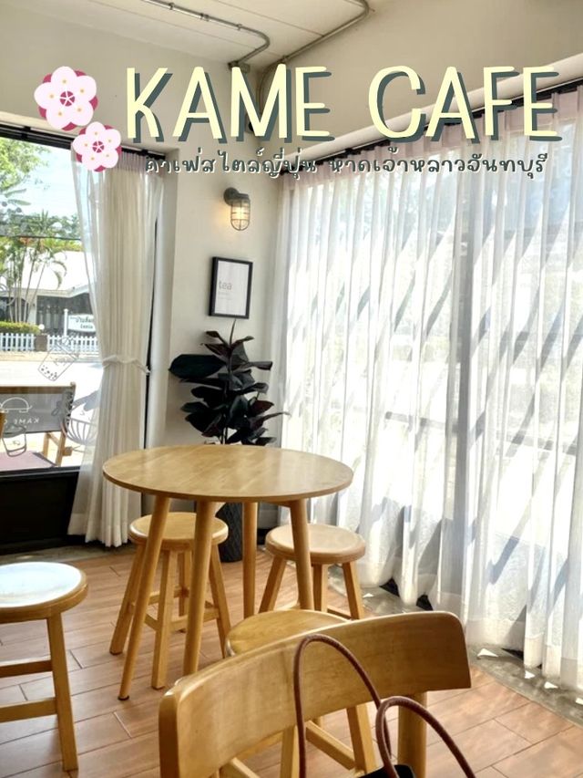  🏯Kame Cafe คาเฟ่น่ารักแบบญี่ปุ่น🍧