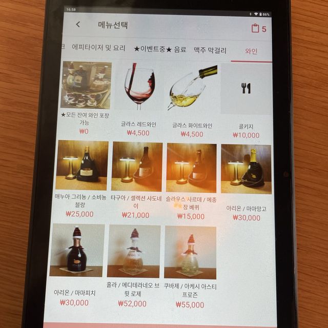 화성행궁 발리 분위기 맛집,“얼티튜드”💚