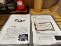 福岡・小倉。ご当地B級グルメ『小倉焼きうどん』発祥のお店『だるま堂』