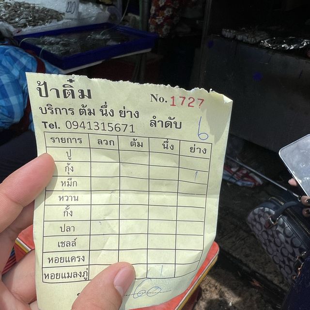 ตลาดลานโพธิ์ พัทยา 🦐แหล่งรวมซีฟู้ดน่าทาน🦀
