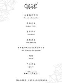 《台北市餐廳》