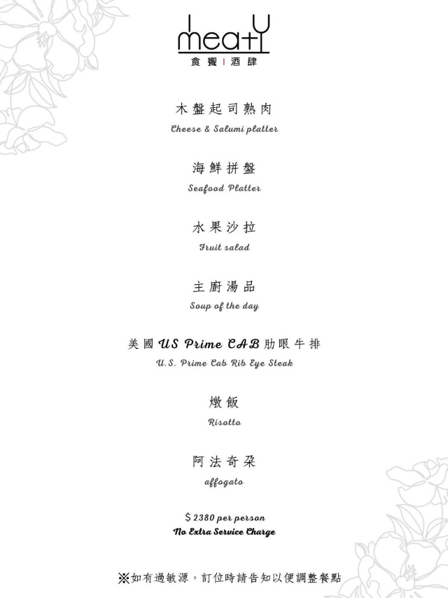 《台北市餐廳》